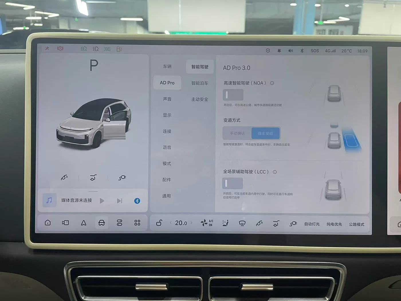 Li Auto Ideal L7, 2023 — фото 16