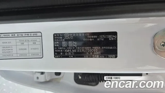 Hyundai Avante CN7, 2024 — фото 28