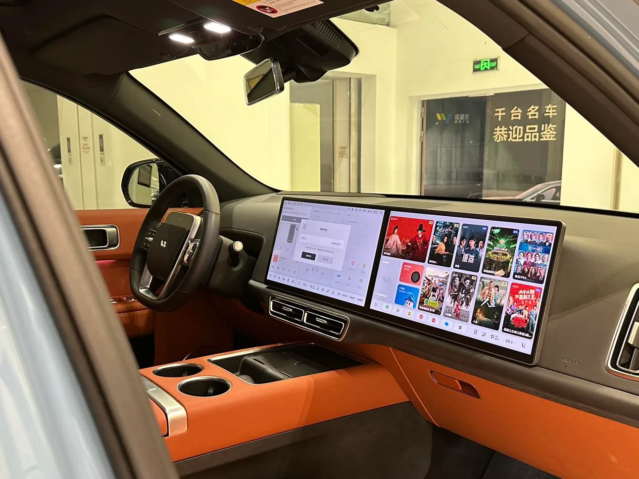 Li Auto Ideal L7, 2023 — фото 13