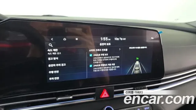 Hyundai Avante CN7, 2025 — фото 32