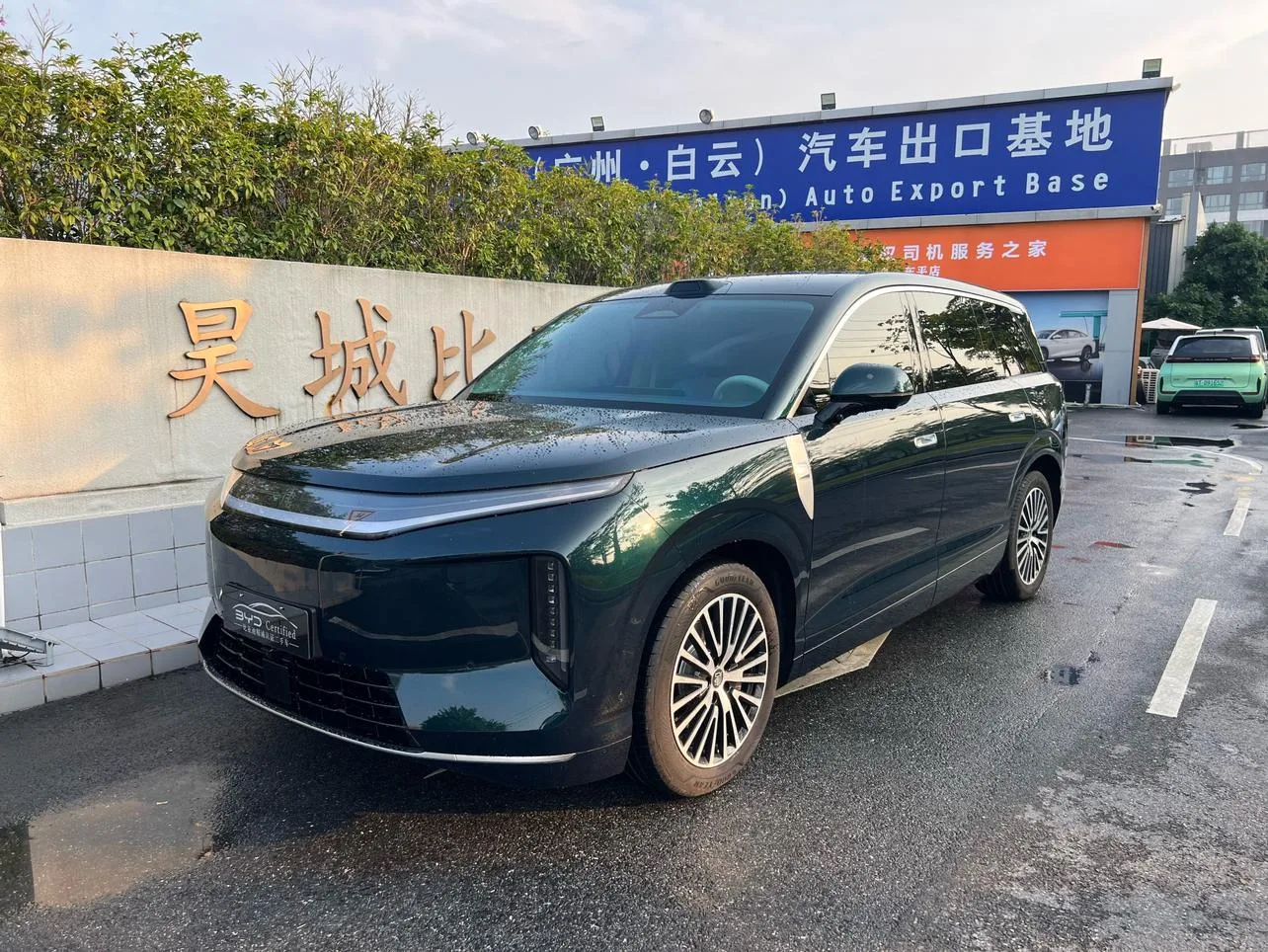 BYD Datang EV