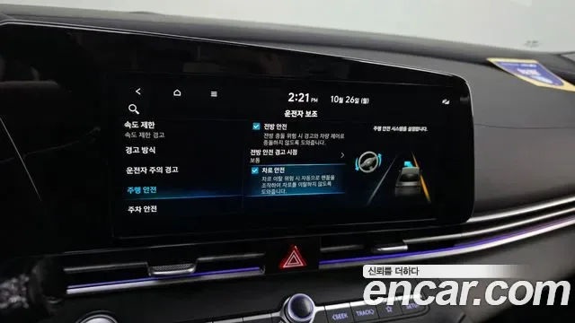 Hyundai Avante CN7, 2024 — фото 16