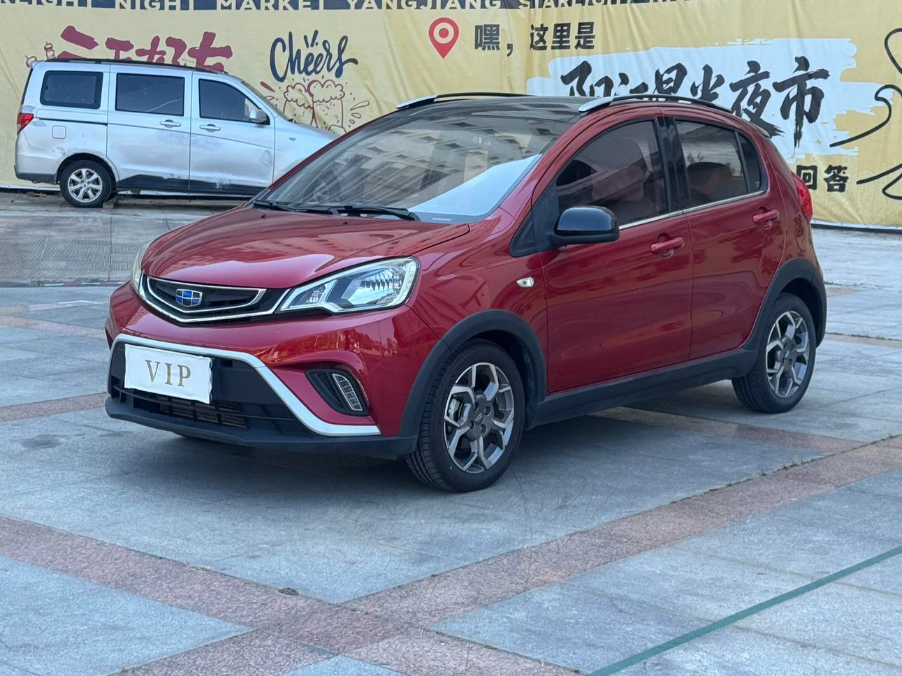 Geely Vision X1
