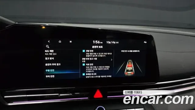 Hyundai Avante CN7, 2026 — фото 17