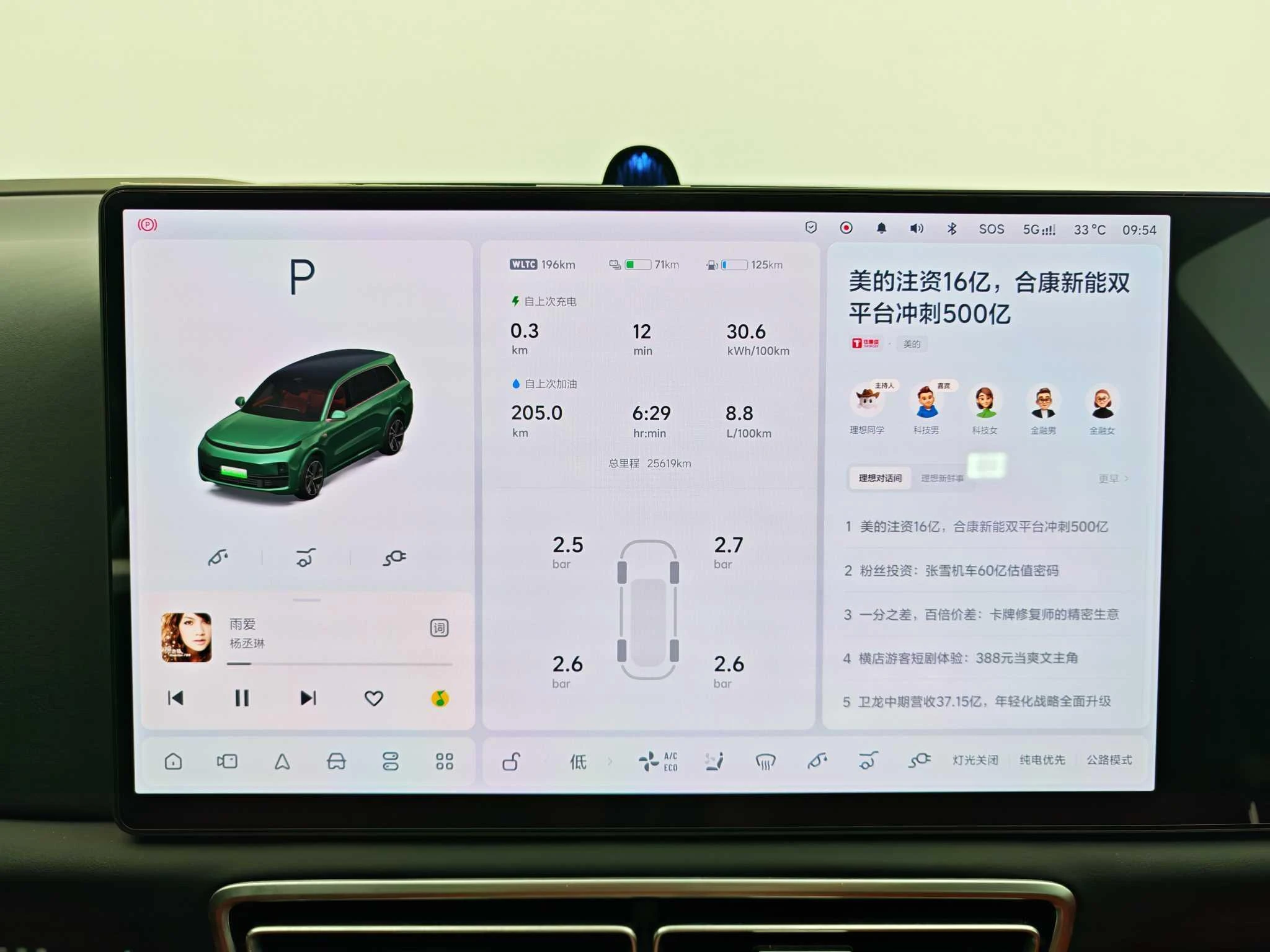 Li Auto Ideal L9, 2025 — фото 10