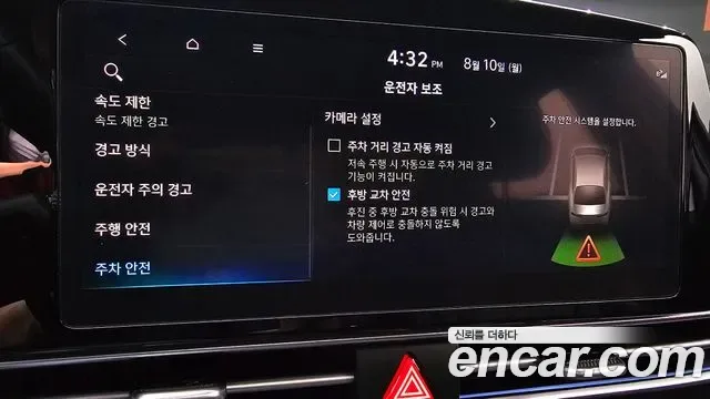 Hyundai Avante CN7, 2025 — фото 16