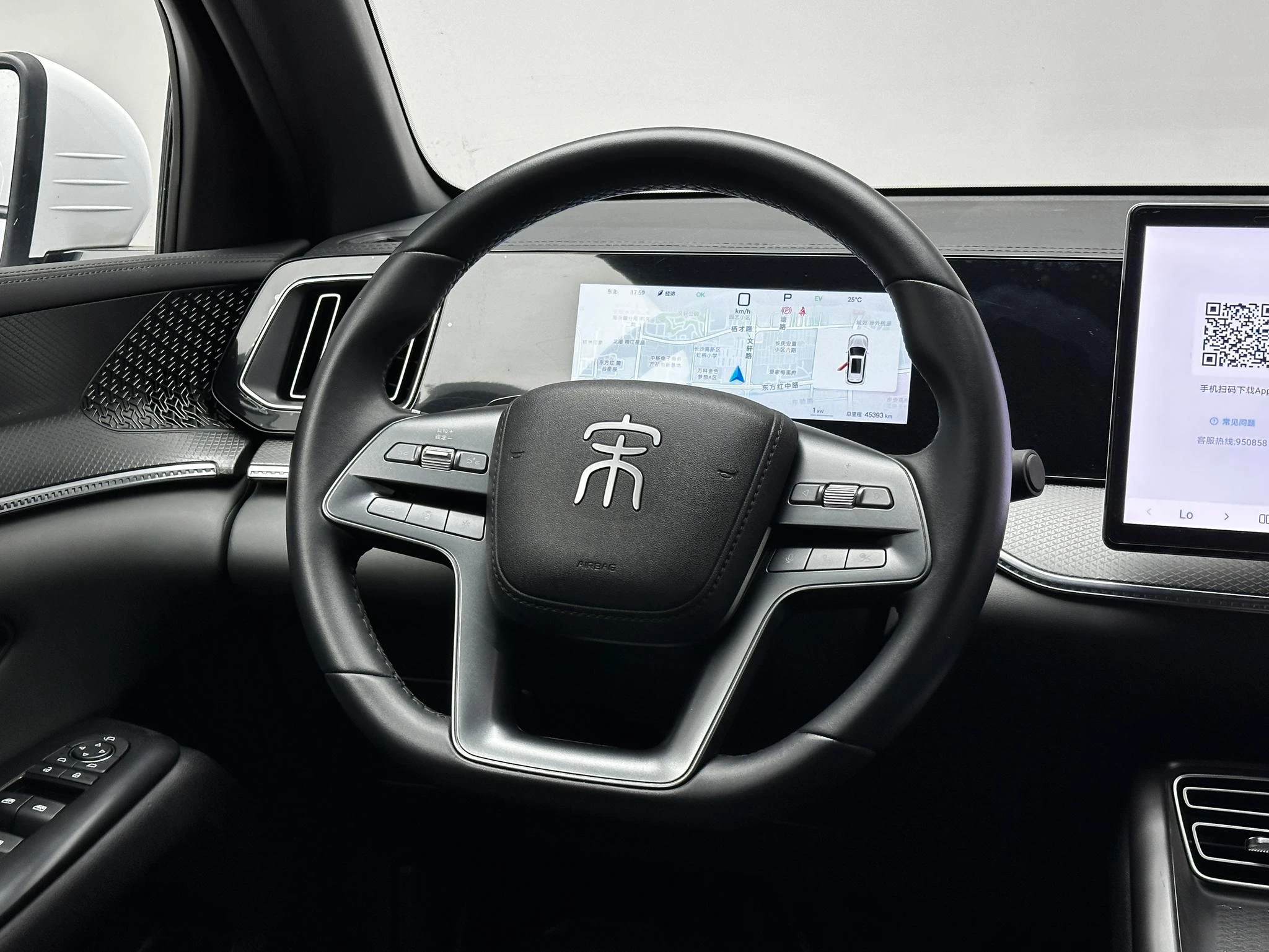 BYD Song Pro DM, 2025 — фото 11