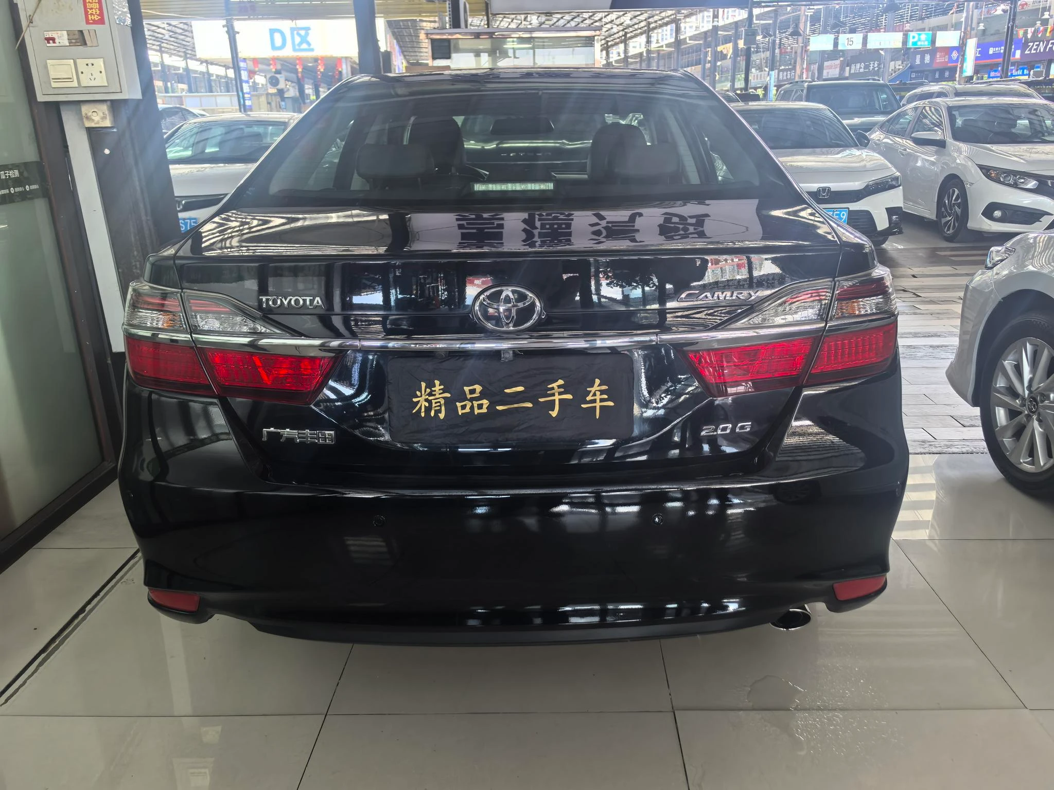 Toyota Camry, 2015 — фото 6