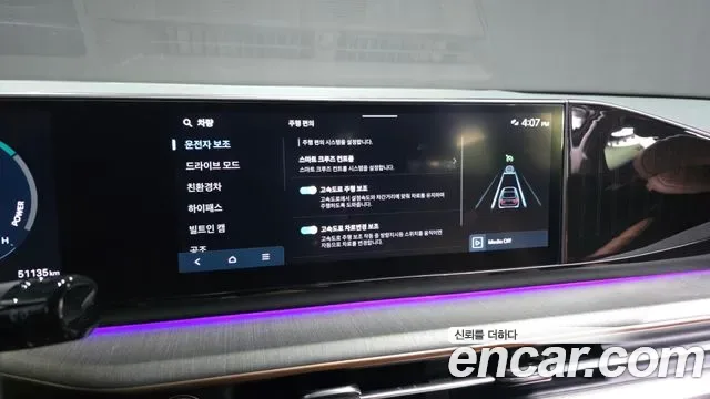 Hyundai Grandeur Hybrid (GN7), 2025 — фото 34
