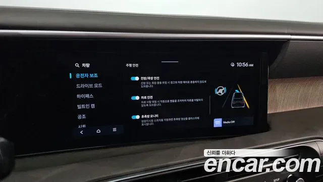 Hyundai Palisade LX3, 2025 — фото 16