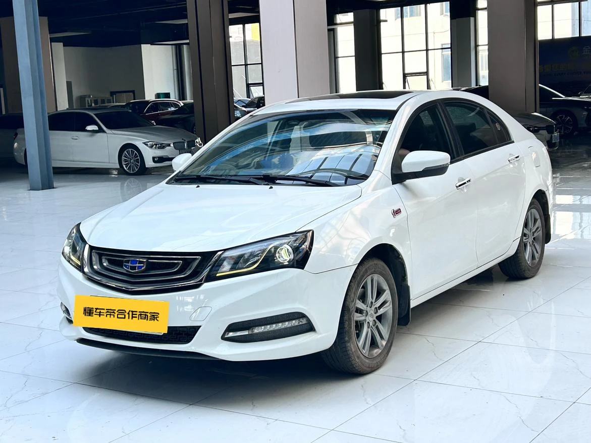Geely emgrand