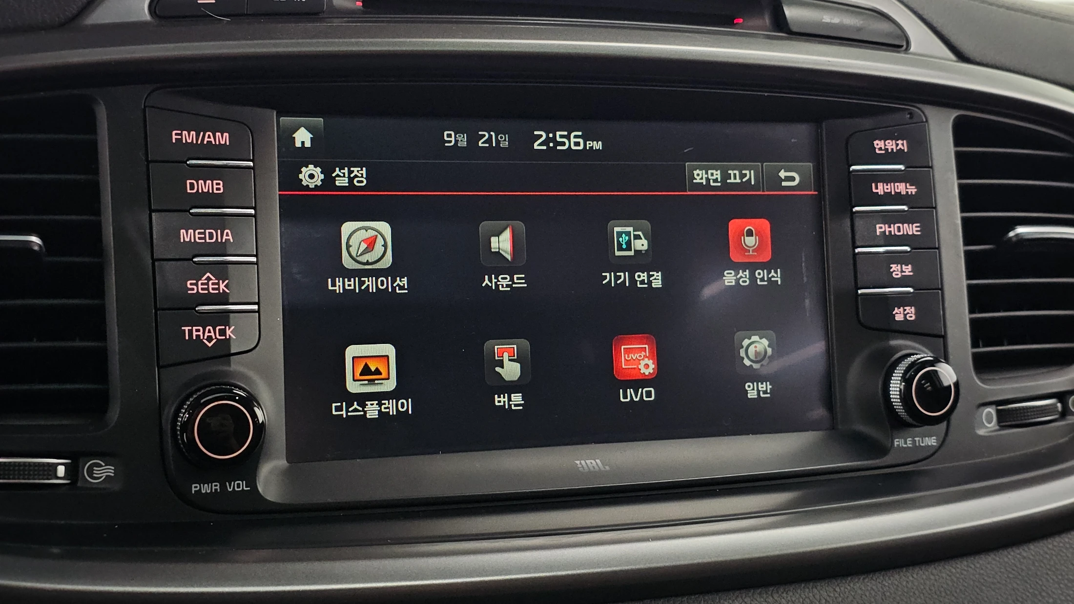 Kia Sorento, 2014 — фото 16