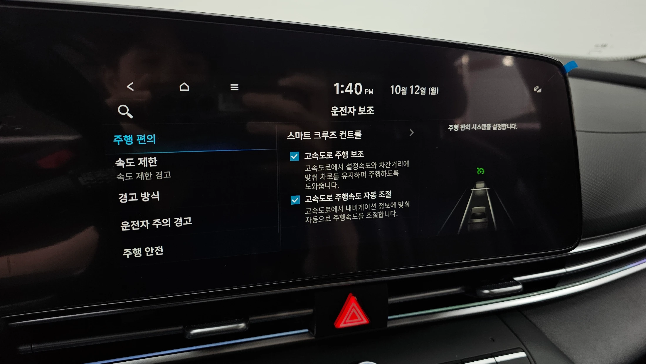 Hyundai Avante CN7, 2024 — фото 17