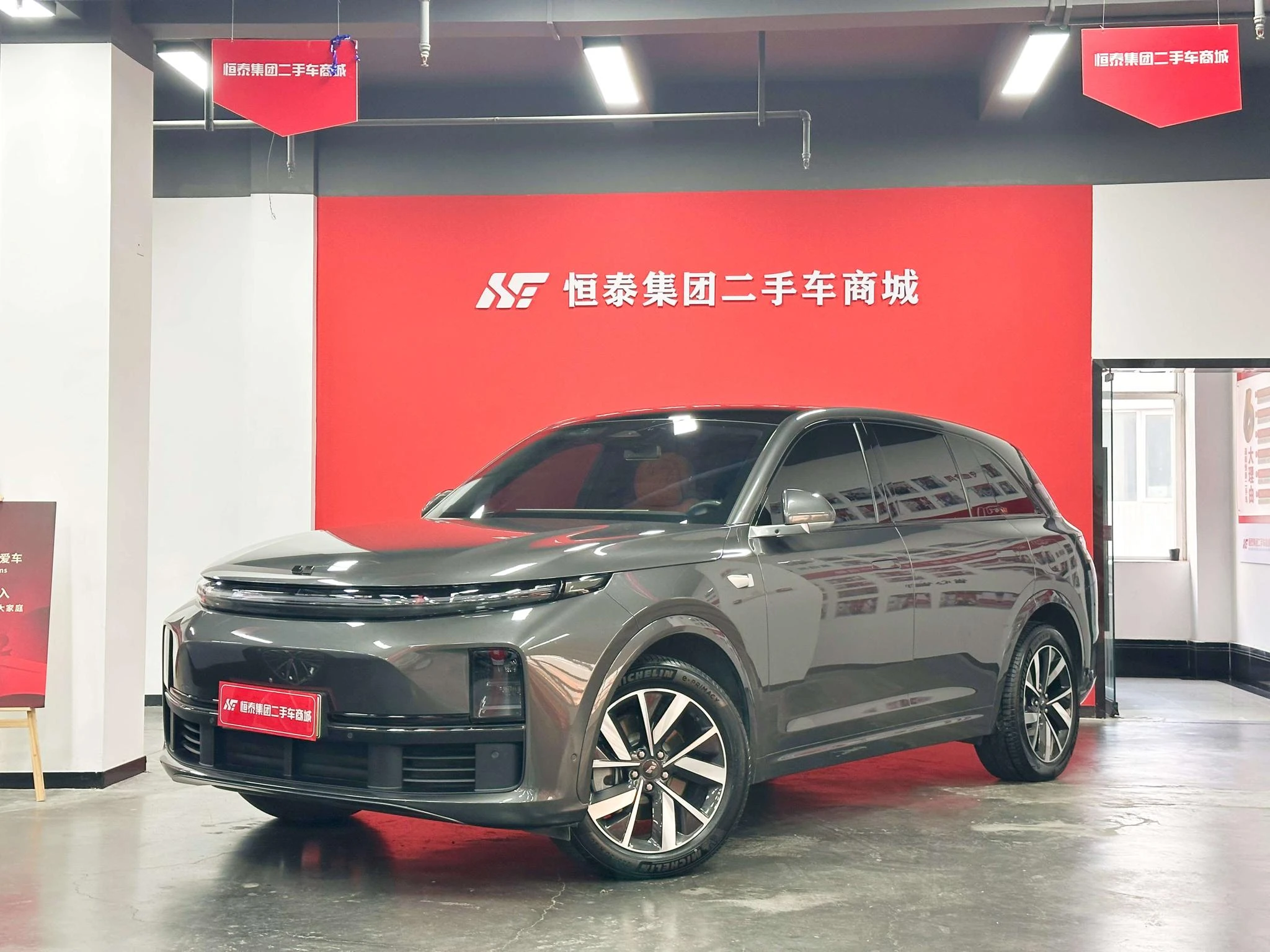 Li Auto Ideal L7