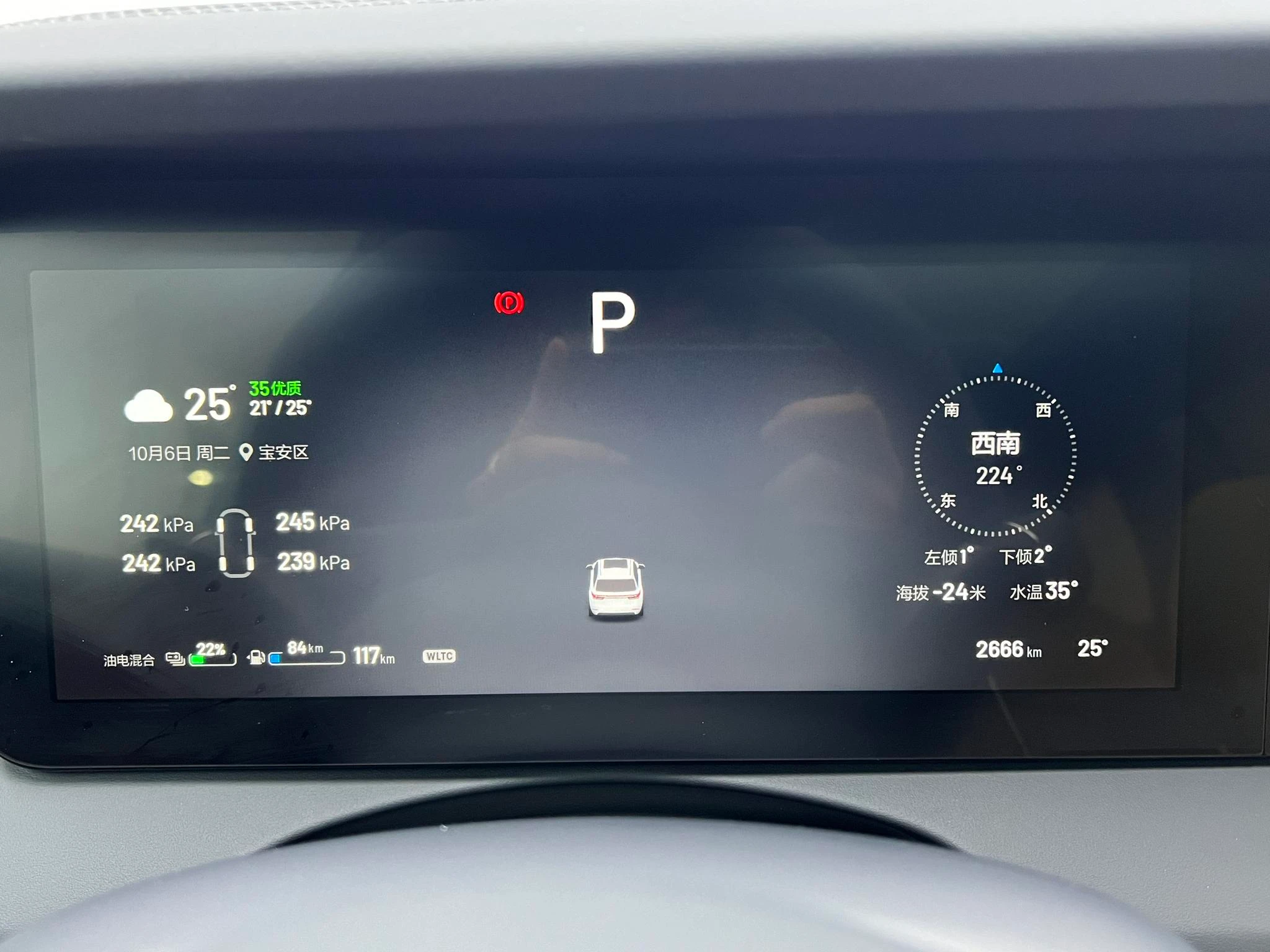 Li Auto Ideal ONE, 2021 — фото 10