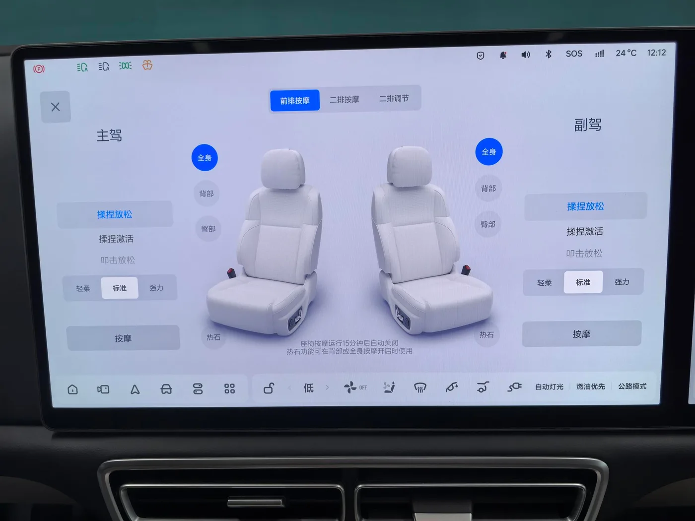 Li Auto Ideal L9, 2025 — фото 16