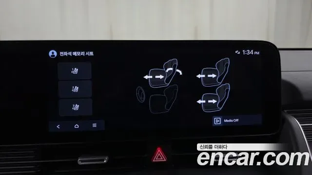 Hyundai Ioniq5 Ionic 5, 2025 — фото 32