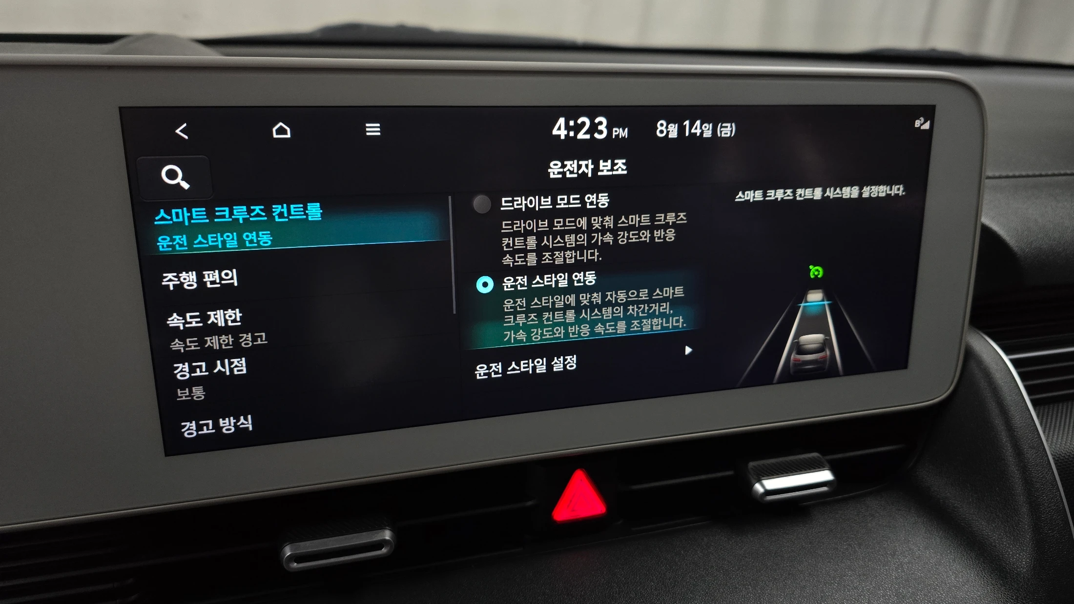 Hyundai Ioniq5 Ionic 5, 2021 — фото 18