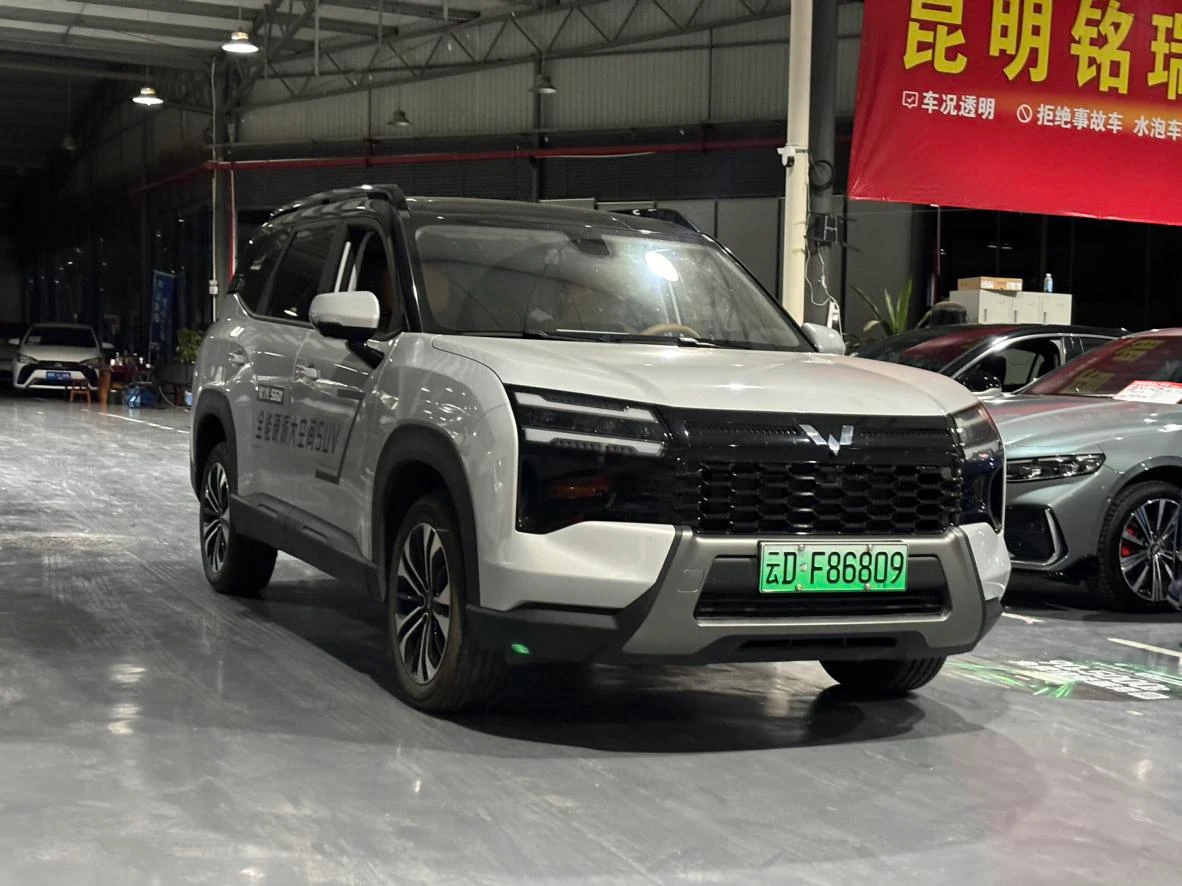 Wuling Starlight 560 PHEV, 2026 — фото 3