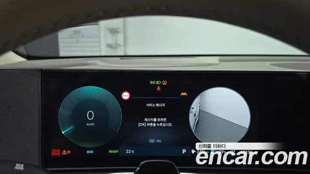 Hyundai Ioniq9 Ionic 9, 2025 — фото 8