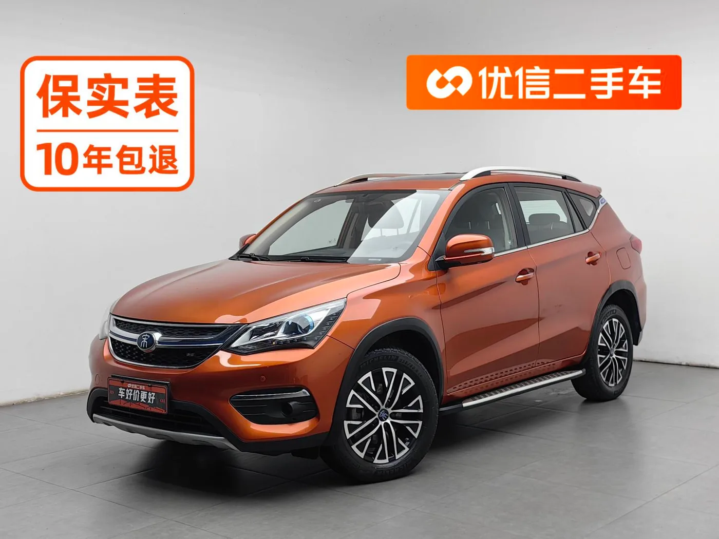 BYD Song DM