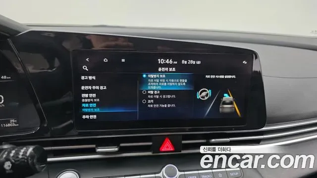 Hyundai Avante CN7, 2022 — фото 16