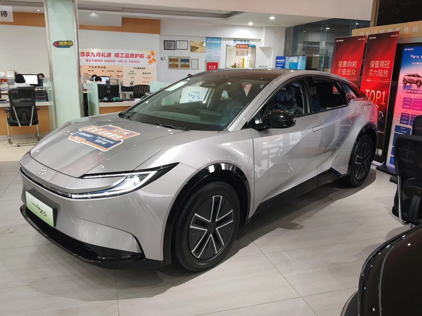 Toyota bZ5