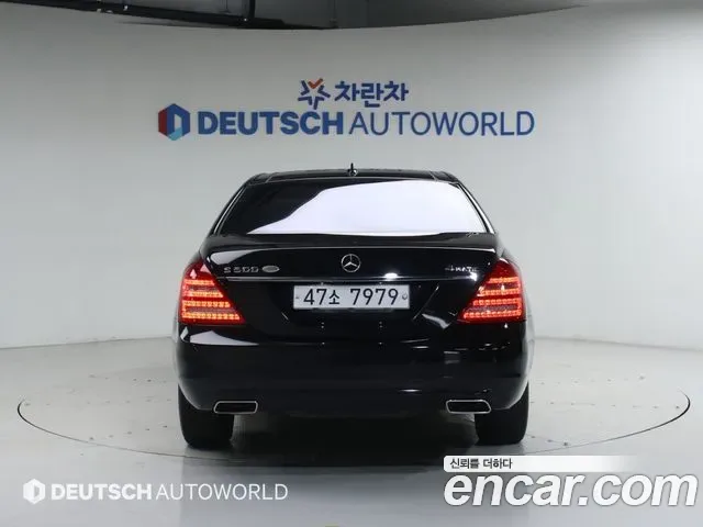 Mercedes-Benz S-Class W221, 2013 — фото 4
