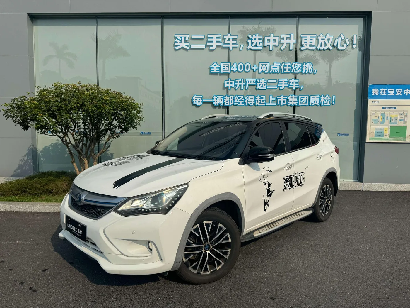 BYD Song DM