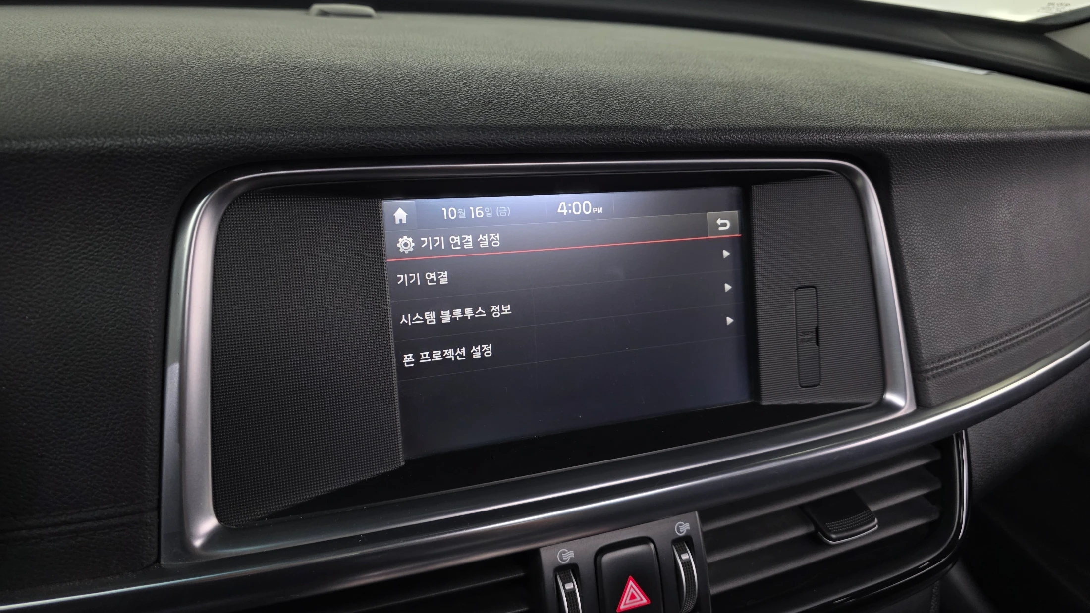 Kia K5 Hybrid, 2017 — фото 15