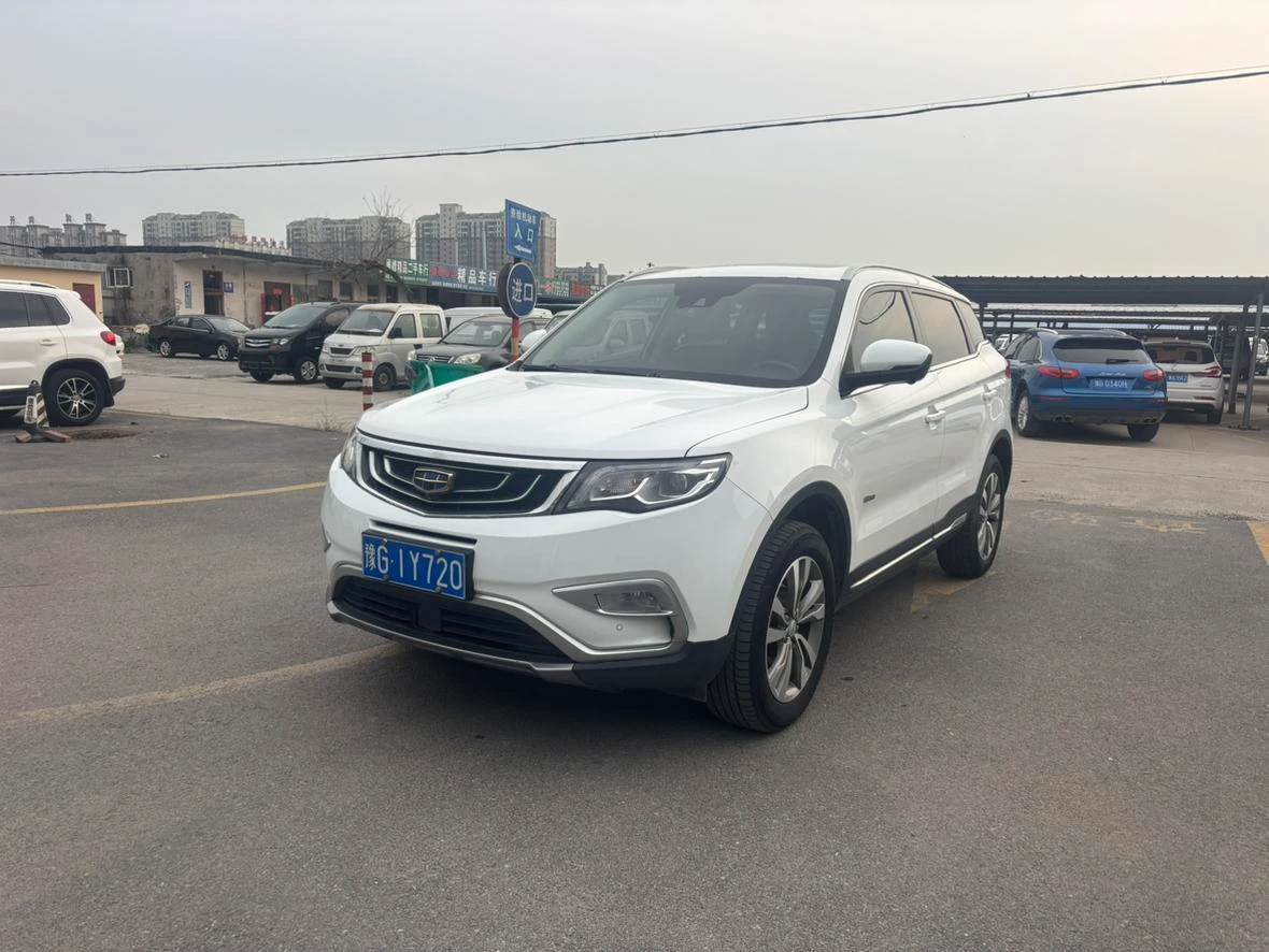 Geely Boyue