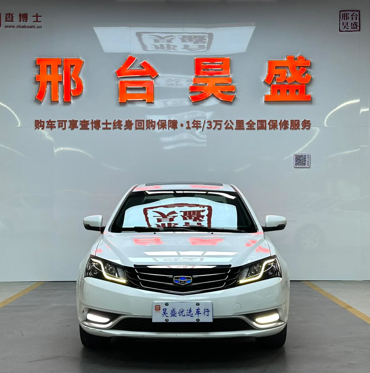 Geely emgrand, 2015 — фото 2