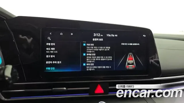 Hyundai Avante CN7, 2026 — фото 31