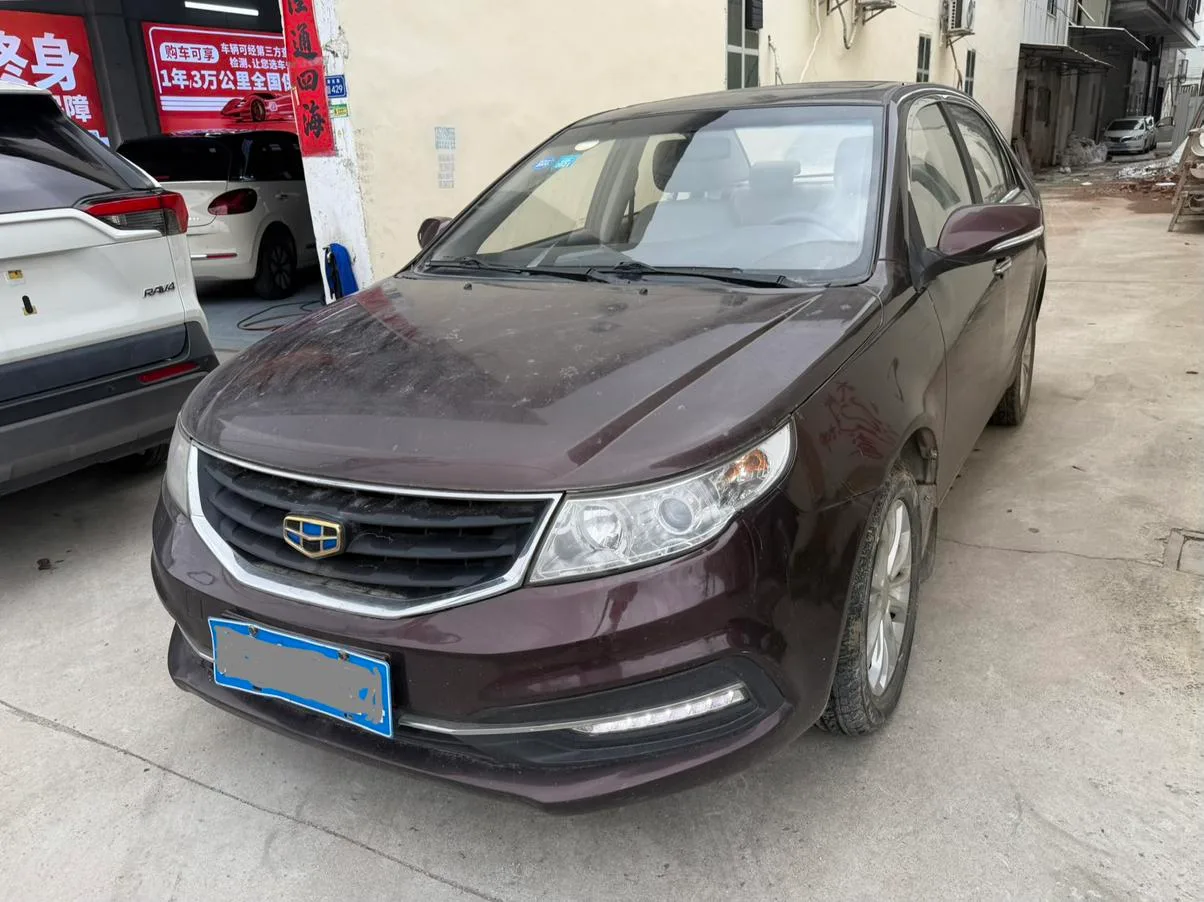 Geely Vision