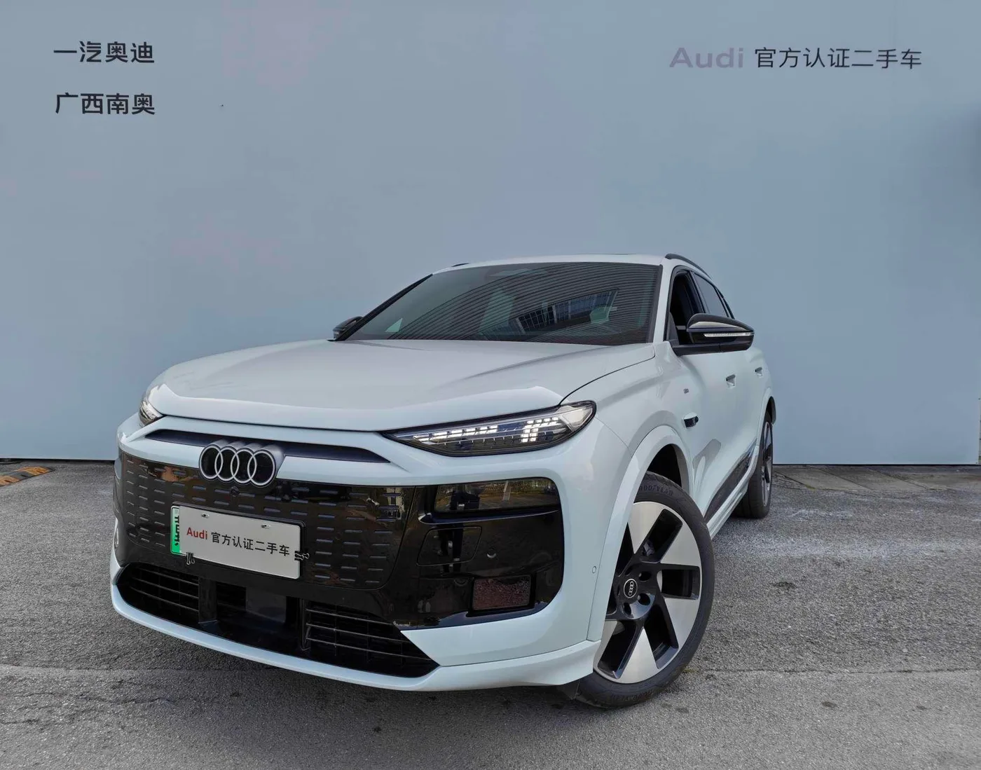 Audi Q6L e-tron