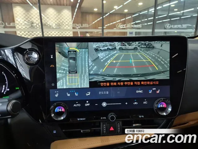 Lexus Nx Nx450h+, 2025 — фото 16