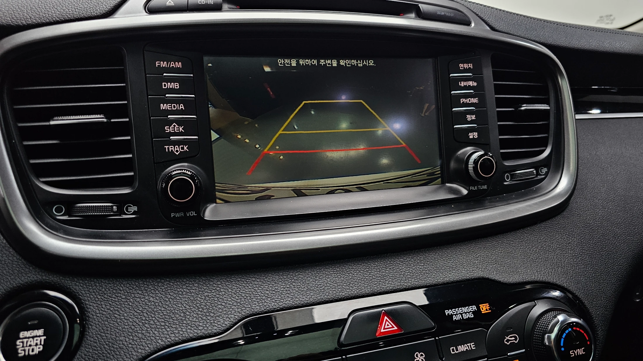 Kia Sorento, 2015 — фото 14