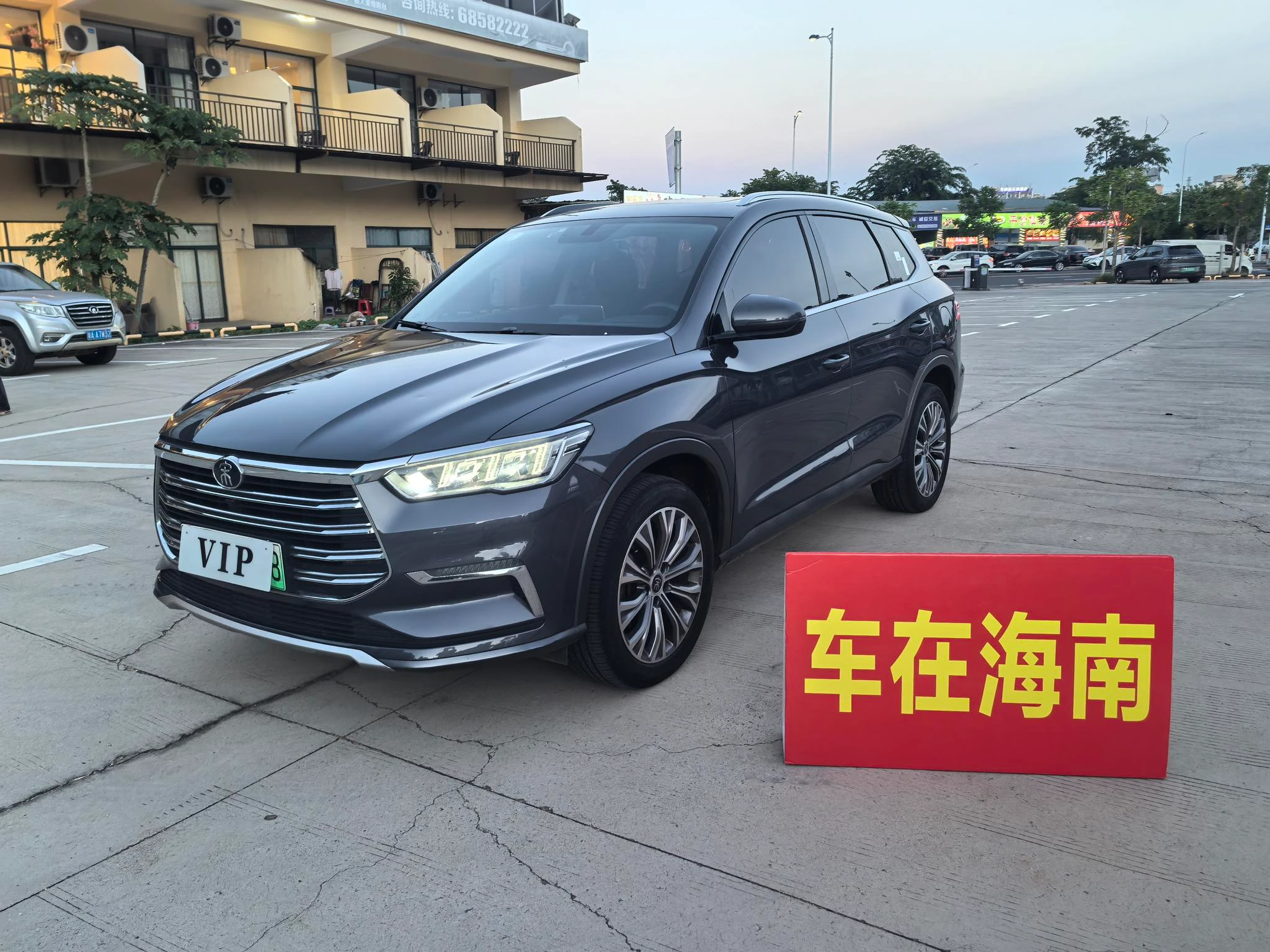 BYD Song Pro DM