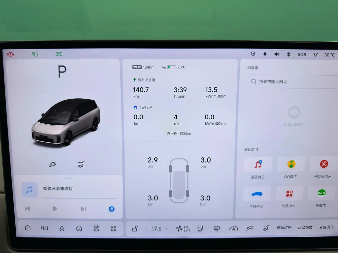 Li Auto ideal i8, 2025 — фото 24