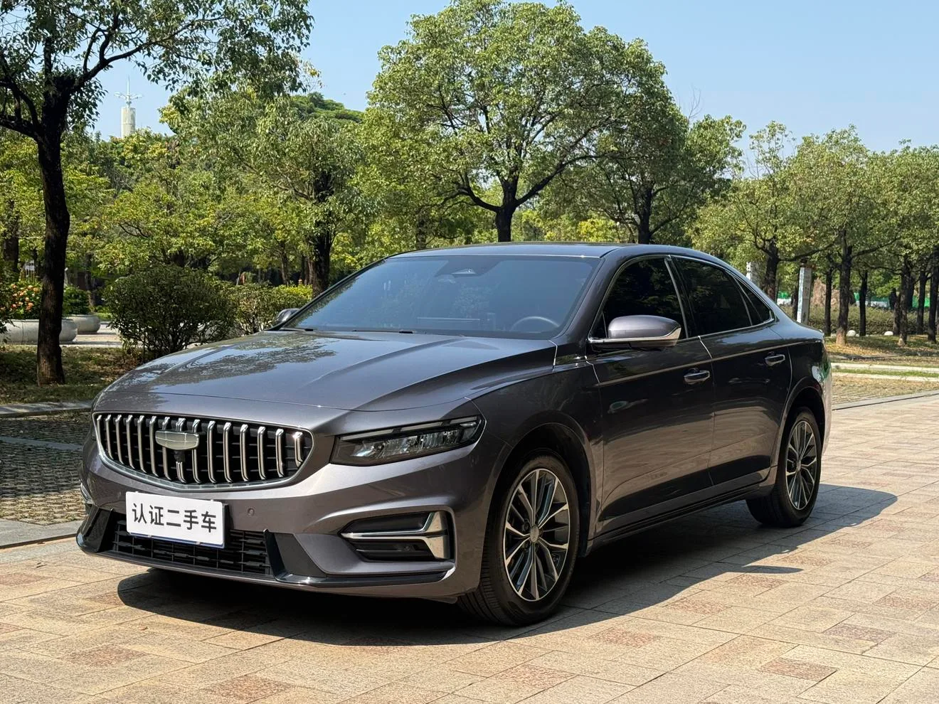 Geely Xing Rui