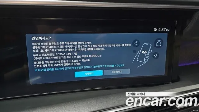 Hyundai Palisade LX3, 2025 — фото 19