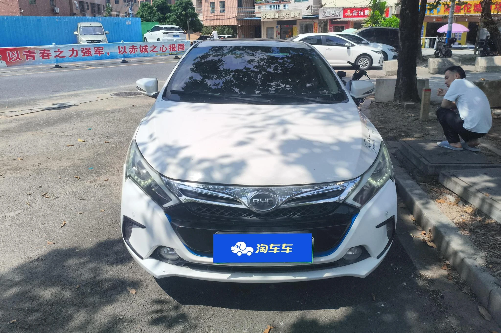 BYD Qin DM, 2015 — фото 3