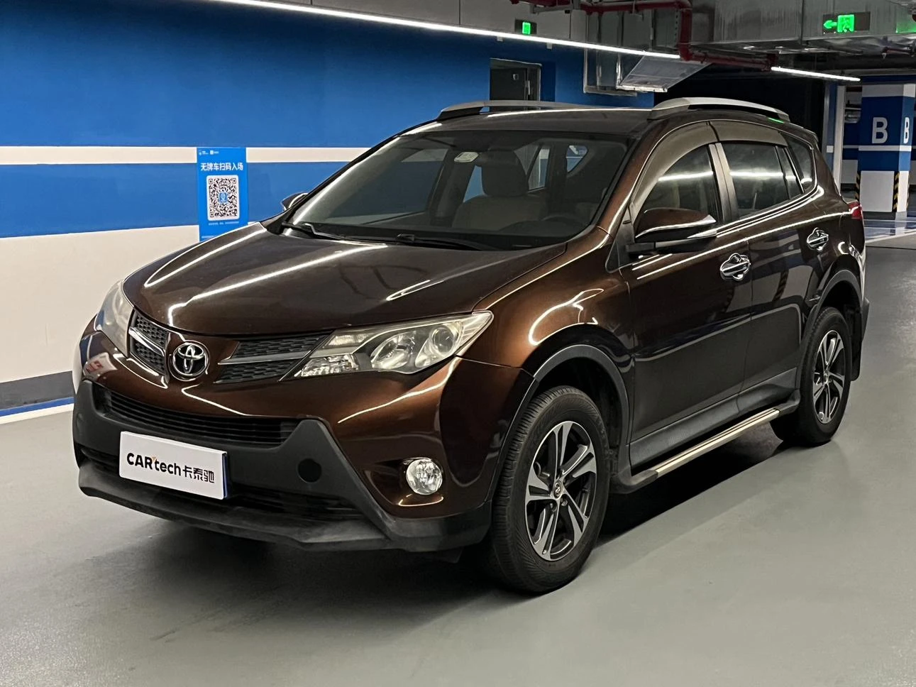 Toyota RAV4 Rongfang