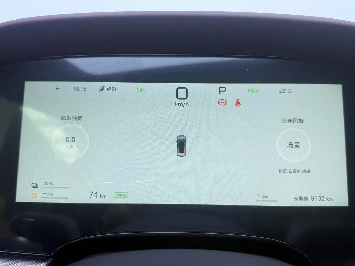 BYD Seal 07DM, 2026 — фото 10