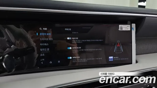 Hyundai Palisade LX3, 2025 — фото 16