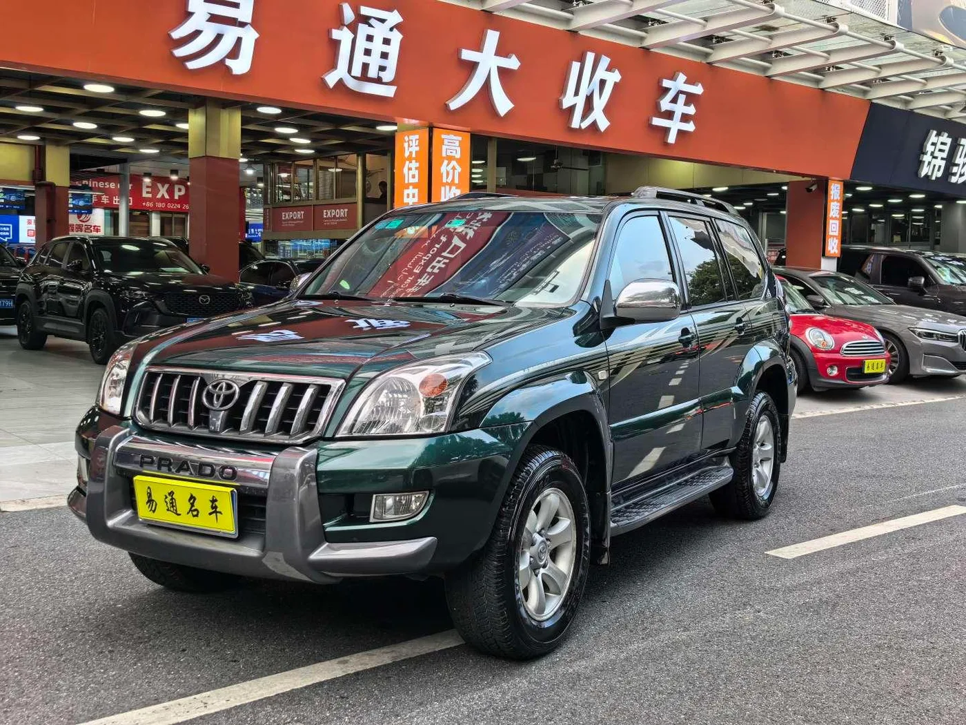 Toyota prado