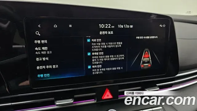 Hyundai Avante CN7, 2025 — фото 18