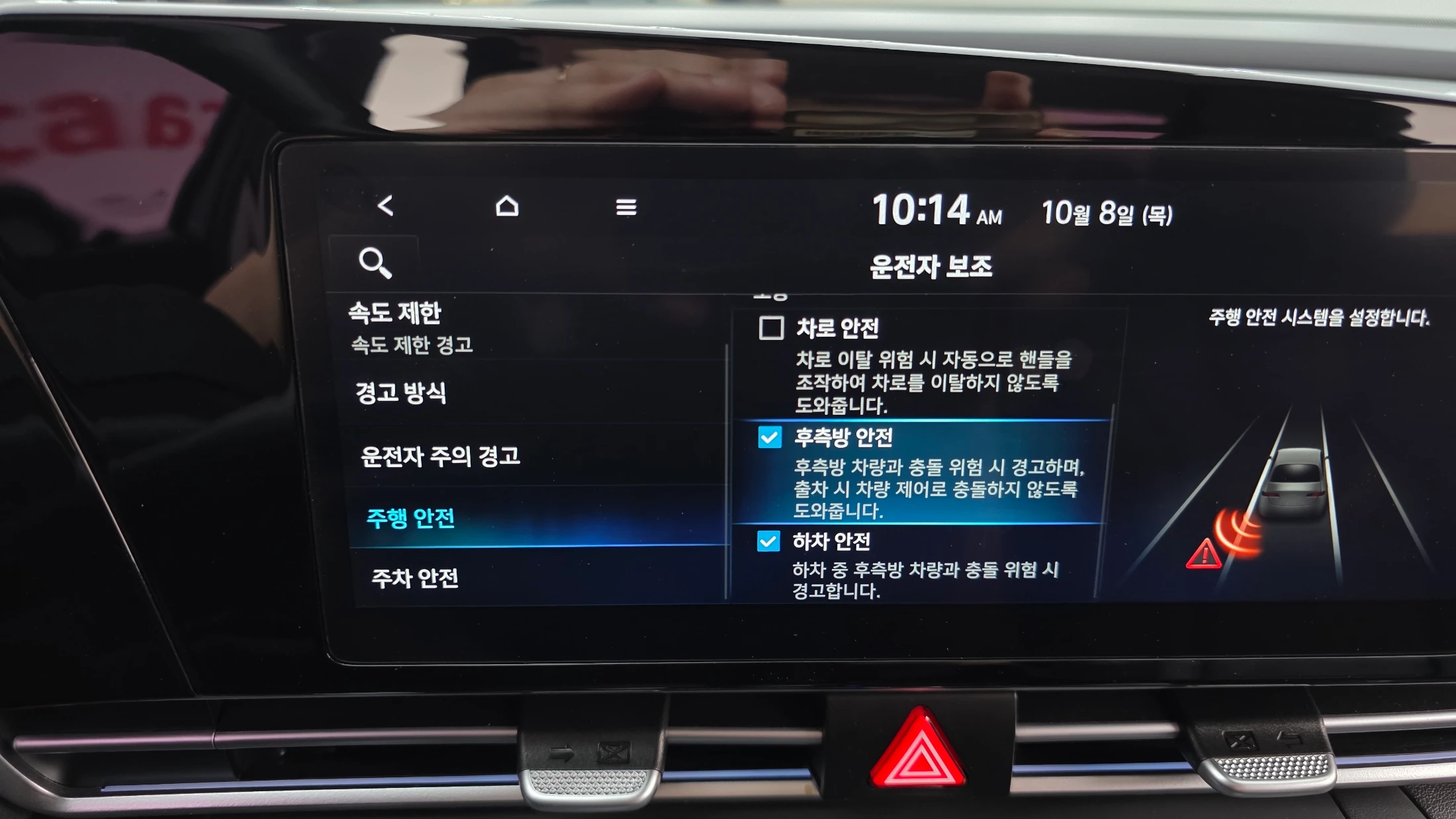 Hyundai Avante CN7, 2024 — фото 16