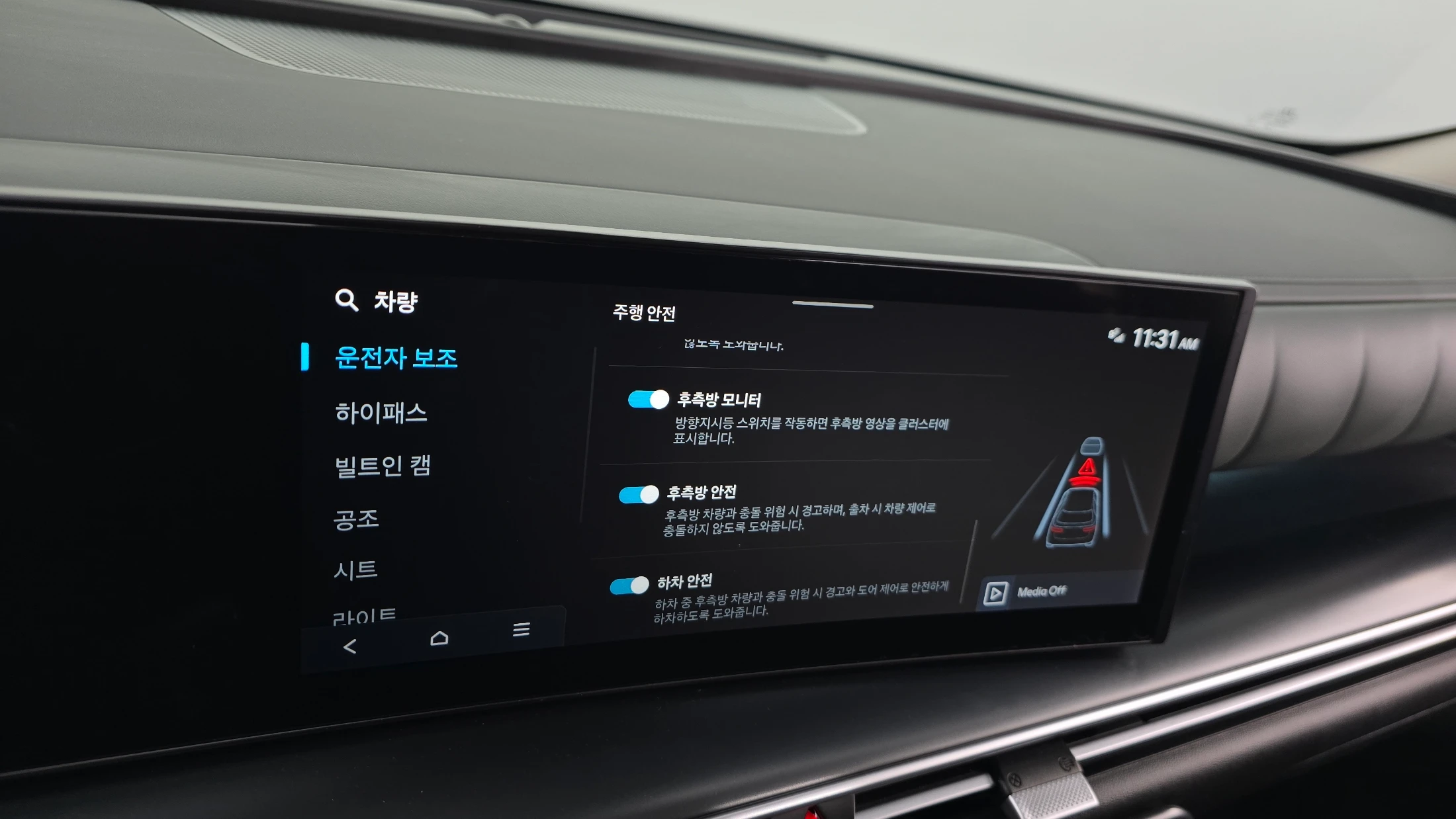 Hyundai Nexo NH2, 2025 — фото 17