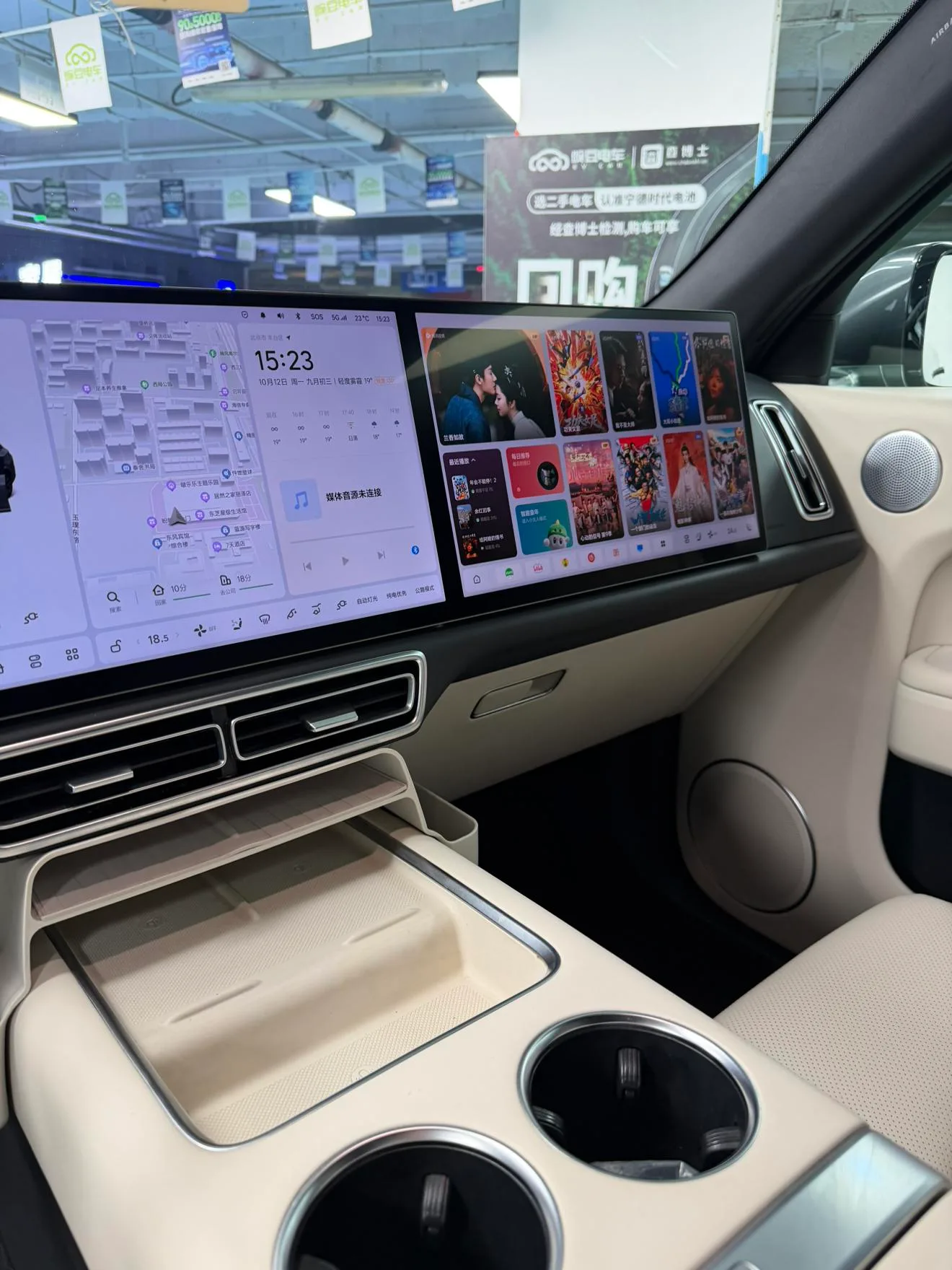 Li Auto Ideal L7, 2023 — фото 13